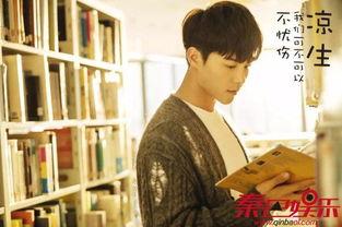 马天宇娱乐吃瓜视频大全